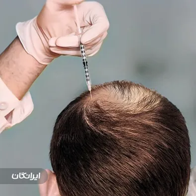 کلینیک زیبایی هرموسا