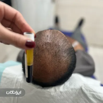 کلینیک زیبایی مسرتی