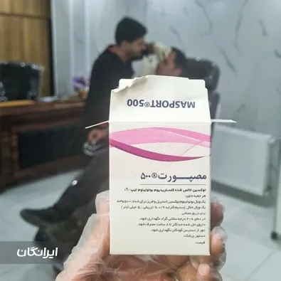 کلینیک زیبایی دکتر حسین شیرمردی