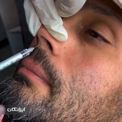 کلینیک زیبایی هستیا