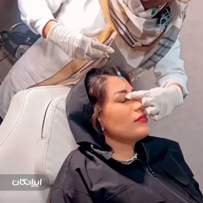 کلینیک زیبایی دکتر فیشیال