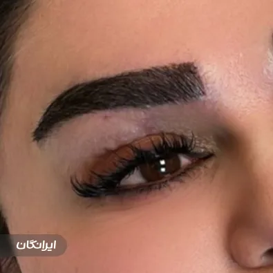 کلینیک زیبایی پناه