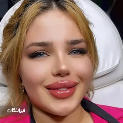 کلینیک زیبایی لیلاک