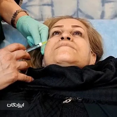 کلینیک زیبایی دکتر گیتا ابراهیمی