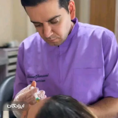 کلینیک زیبایی محمدی