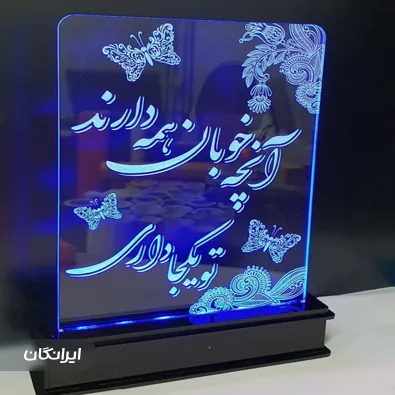 تابلو سازی مهرگان