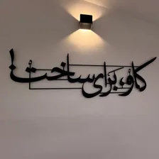 تابلو سازی مهرگان