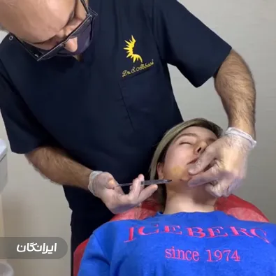 کلینیک زیبایی دکتر ساسان عباسی