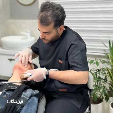 کلینیک زیبایی درمیس