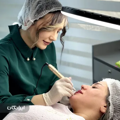 سالن زیبایی ناصرپور