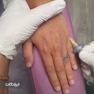 کلینیک زیبایی نهال