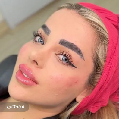 کلینیک زیبایی رومیلا