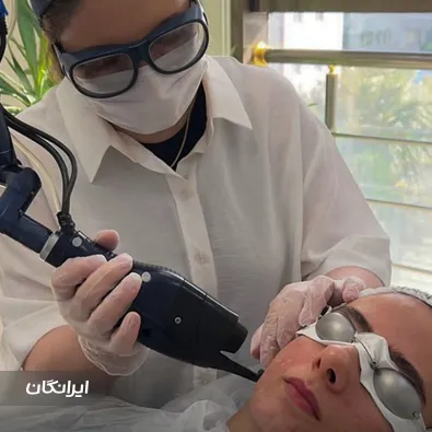 کلینیک زیبایی دکتر افسانه عهدنو