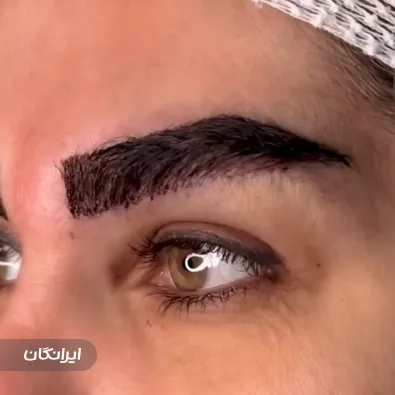 کلینیک زیبایی راستین