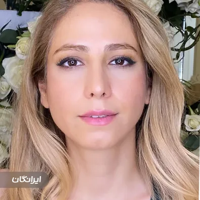 کلینیک زیبایی الناز