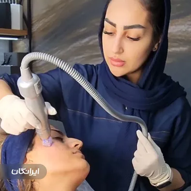 کلینیک زیبایی سونا