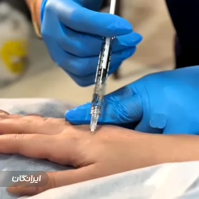 کلینیک زیبایی سونا