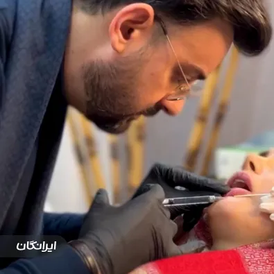 کلینیک زیبایی دکتر سعید ابراهیم نژاد شیروانی