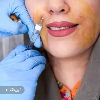 کلینیک زیبایی دکتر سما جمالی