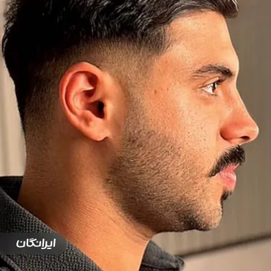 کلینیک زیبایی آرمانی