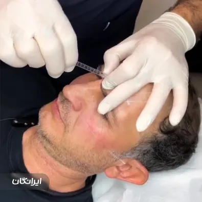 کلینیک زیبایی آرمانی