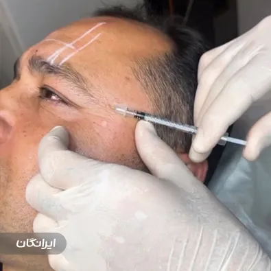 کلینیک زیبایی آرمانی