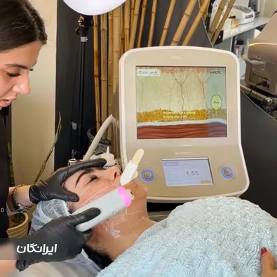 کلینیک زیبایی دانش