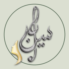 کلینیک زیبایی ماه سین