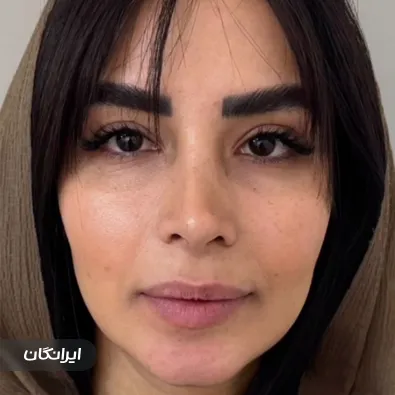 کلینیک زیبایی دکتر زهرا عبدالهی