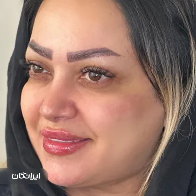 کلینیک زیبایی نسیما