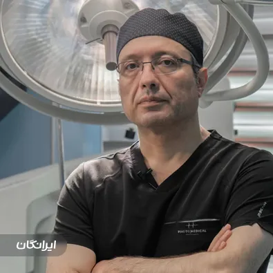 دکتر کامران کاویانی فر