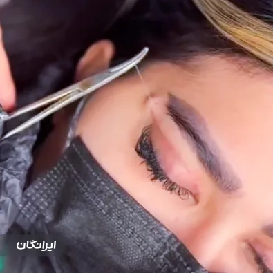 کلینیک زیبایی افشار