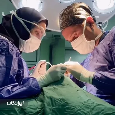 کلینیک زیبایی دکتر امین میراحمدی