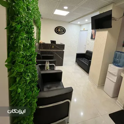 کلینیک زیبایی دکتر رضا نوتاش