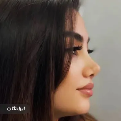 کلینیک جراحی طرفی