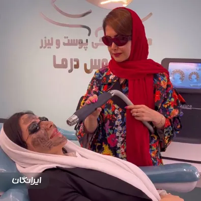 کلینیک زیبایی لوتوس درما