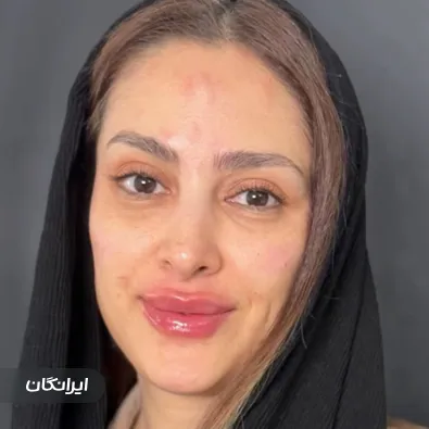 کلینیک زیبایی دکتر نازنین امامی پور