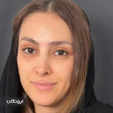 کلینیک زیبایی دکتر نازنین امامی پور