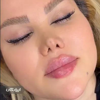 کلینیک زیبایی RM