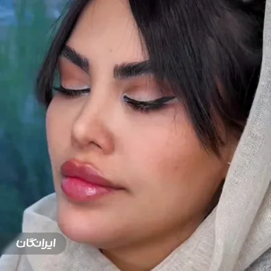 کلینیک زیبایی RM