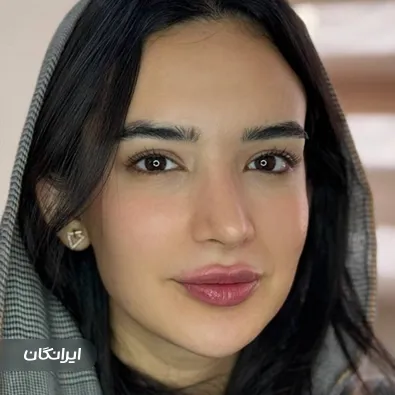 کلینیک زیبایی دکتر نگار کاوه