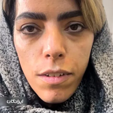 کلینیک زیبایی دکتر فاطمه لطفی