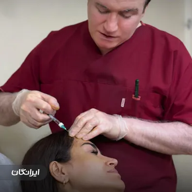 کلینیک زیبایی دکتر محمد مهرپور