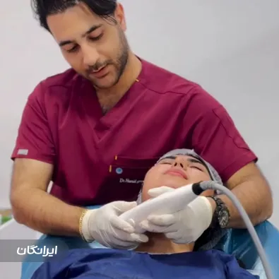 کلینیک زیبایی دکتر حمید یوسف زاده