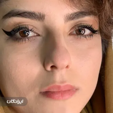 کلینیک زیبایی دکتر مریم علی غنی