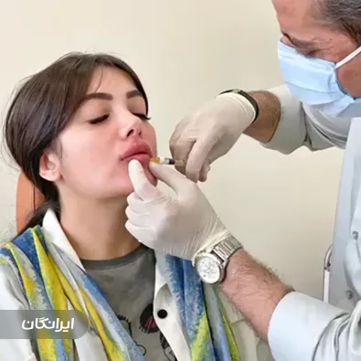 کلینیک زیبایی دکتر عمادالدین آهنج