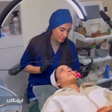 کلینیک زیبایی نور