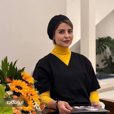 کلینیک زیبایی دکتر زهرا کامیاب