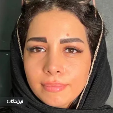 کلینیک زیبایی محدیث طب