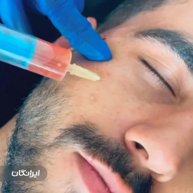 کلینیک زیبایی محدیث طب